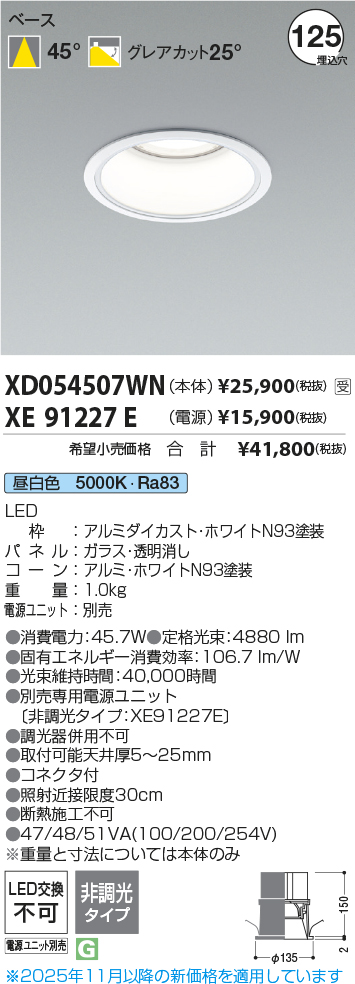 XD054507W...