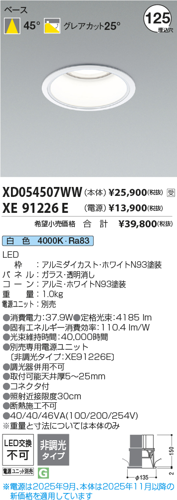 XD054507W...