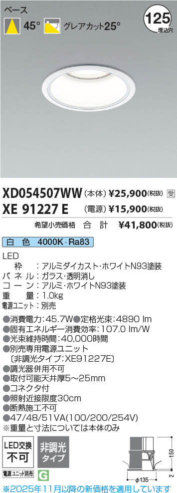 XD054507W...