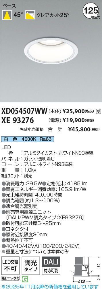 XD054507WW-XE93276