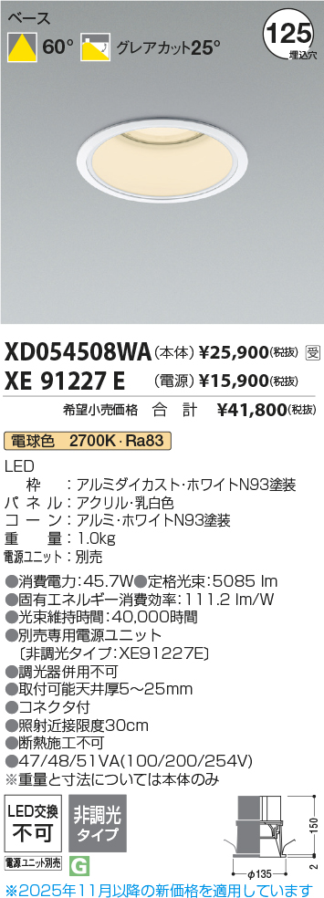 XD054508W...
