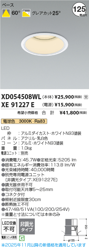 XD054508W...