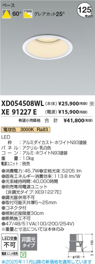 XD054508WL-XE91227E