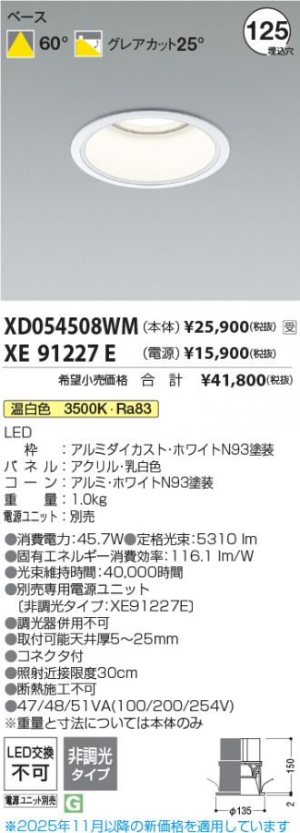 XD054508WM-XE91227E
