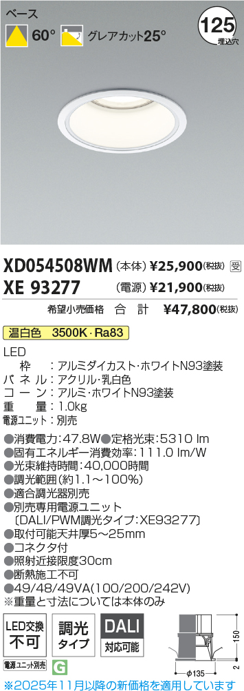 XD054508WM-XE93277