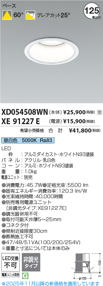 XD054508W...