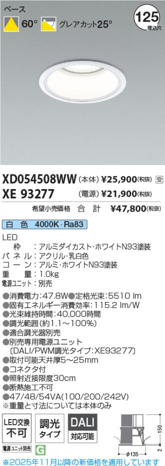 XD054508WW-XE93277