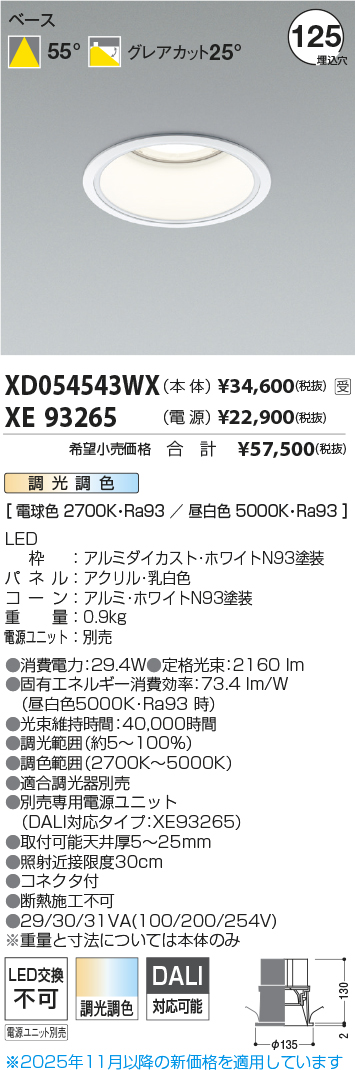 XD054543W...