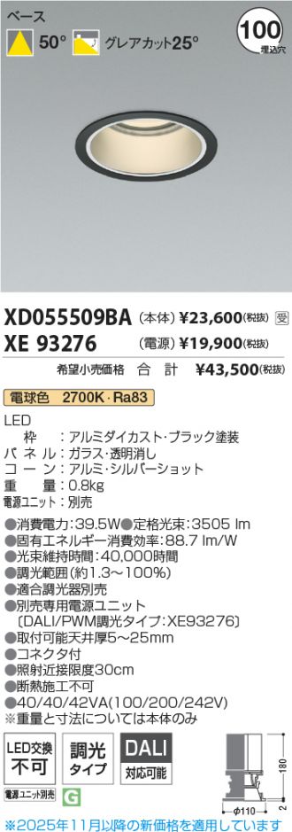 XD055509BA-XE93276