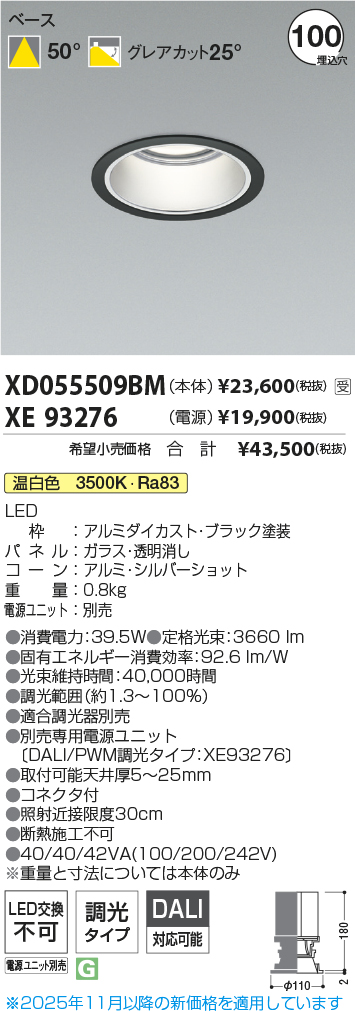 XD055509BM-XE93276