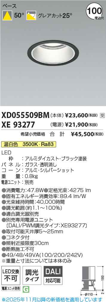 XD055509BM-XE93277