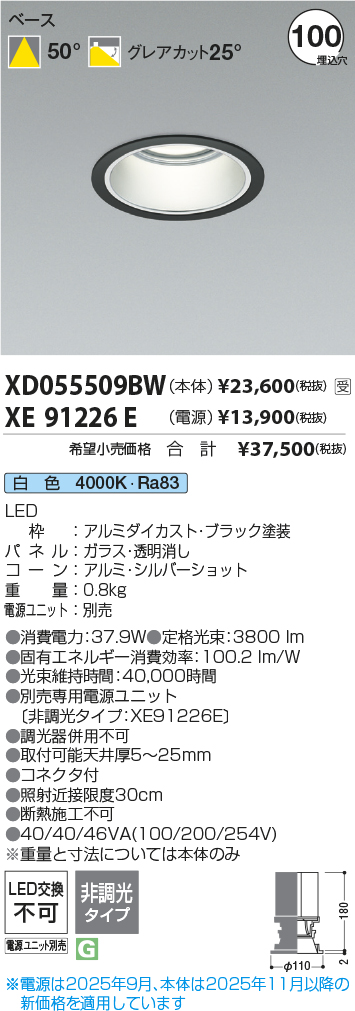 XD055509B...
