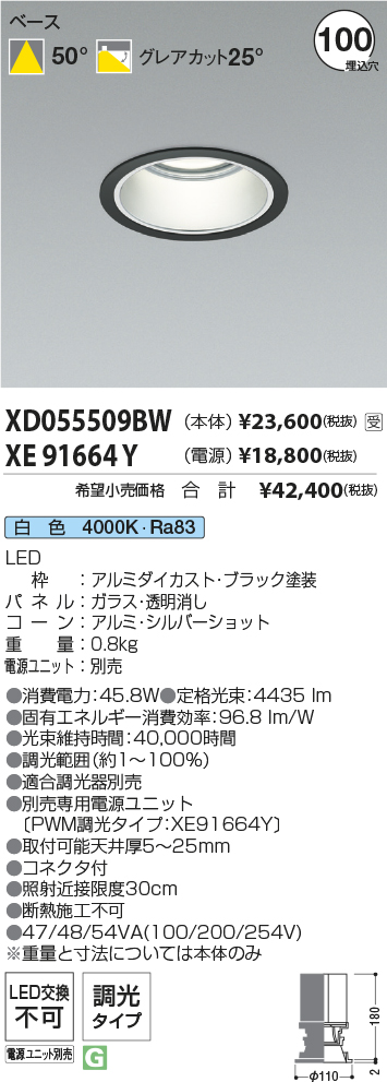 XD055509B...