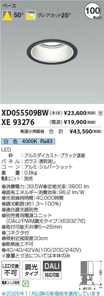 XD055509B...