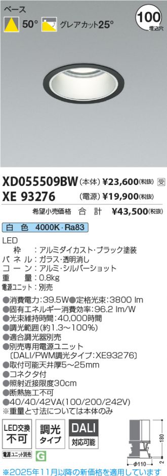 XD055509BW-XE93276
