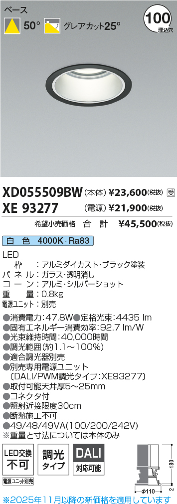 XD055509B...