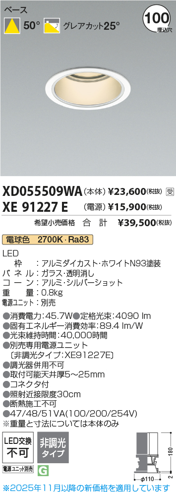 XD055509WA-XE91227E
