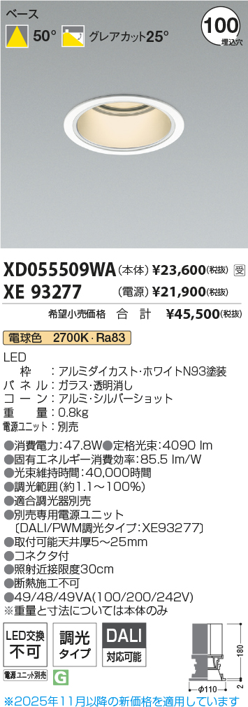 XD055509WA-XE93277