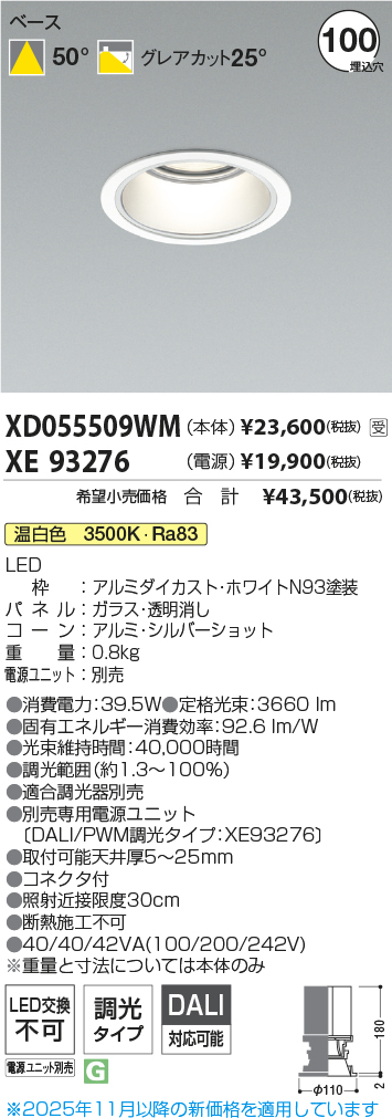 XD055509WM-XE93276