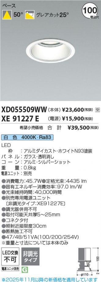 XD055509WW-XE91227E