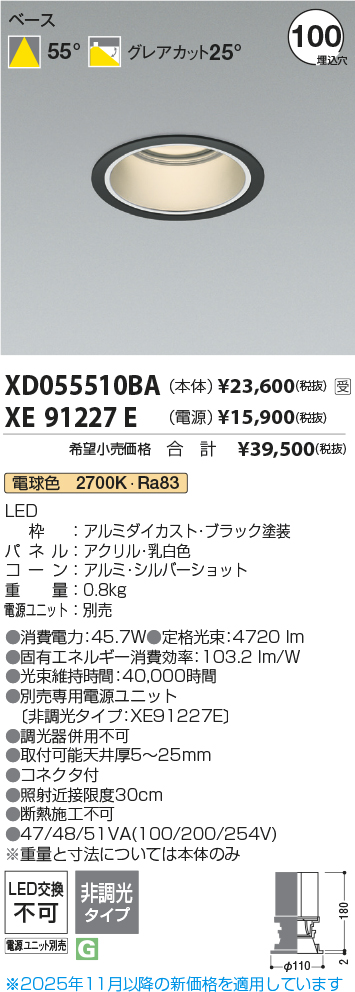 XD055510BA-XE91227E