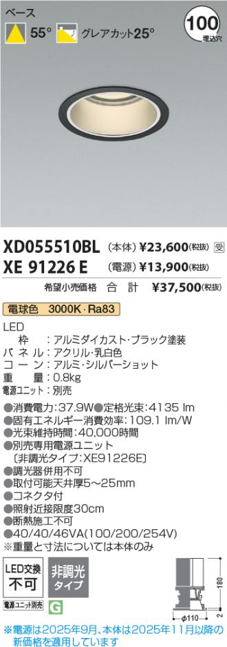 XD055510BL-XE91226E
