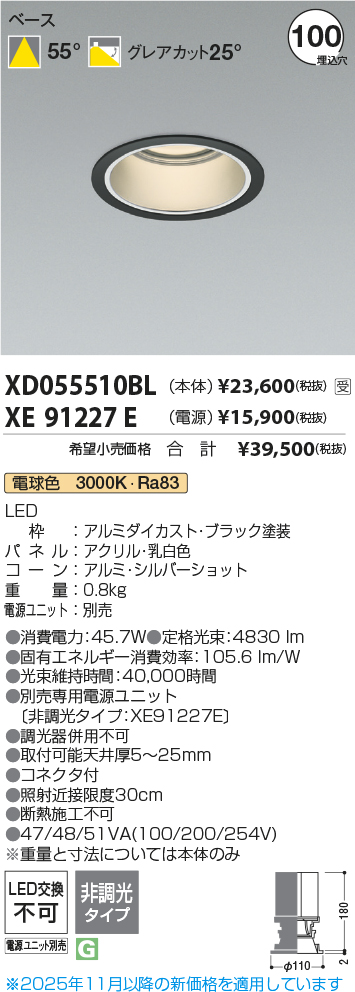XD055510BL-XE91227E