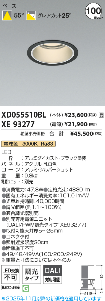 XD055510BL-XE93277