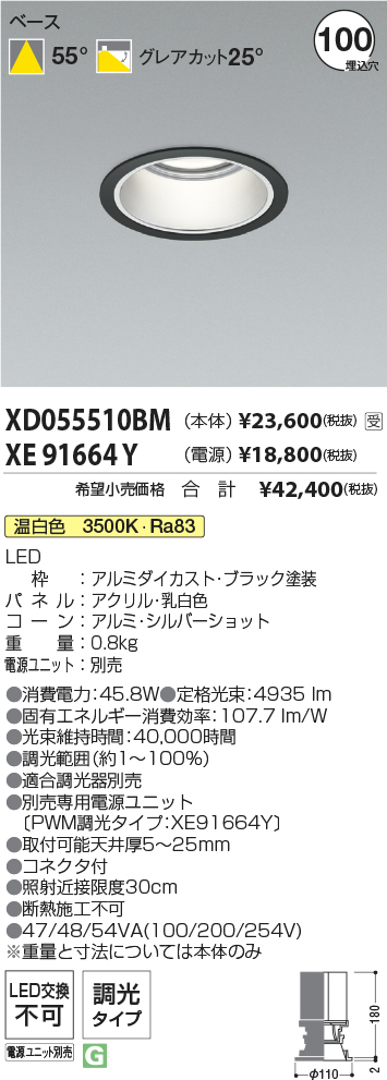 XD055510B...