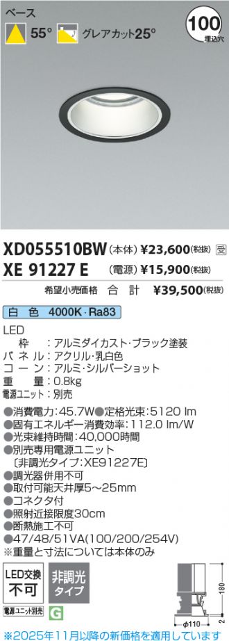 XD055510BW-XE91227E