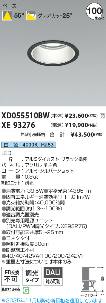 XD055510B...