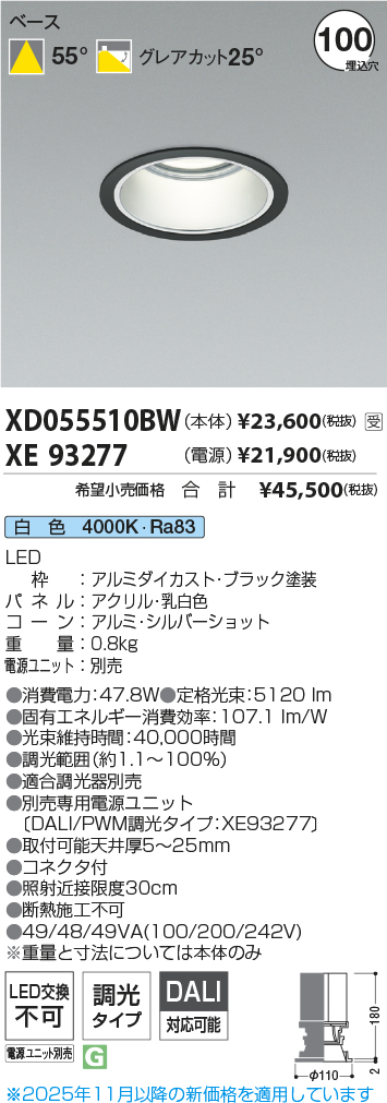 XD055510B...