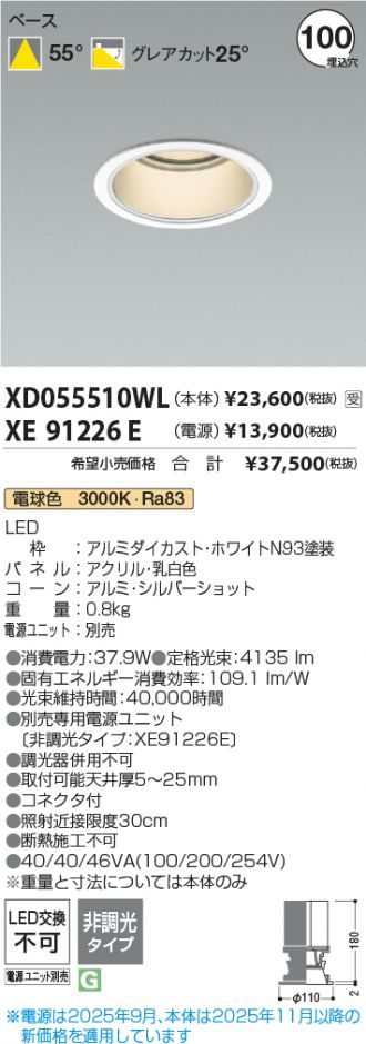 XD055510WL-XE91226E