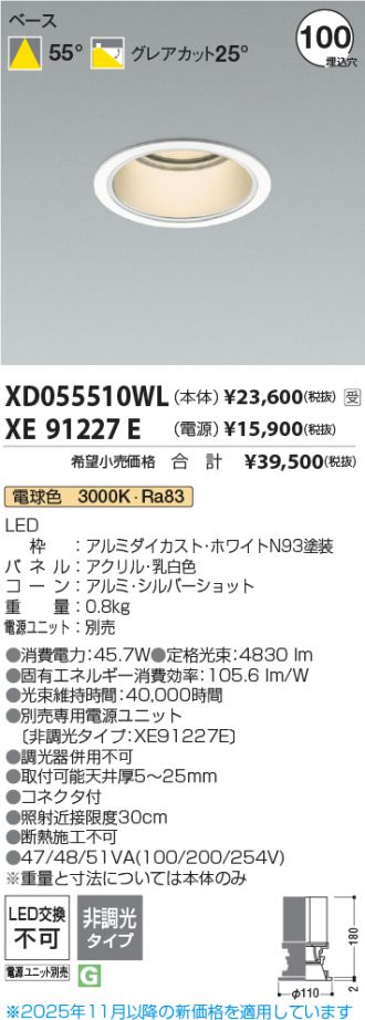 XD055510WL-XE91227E