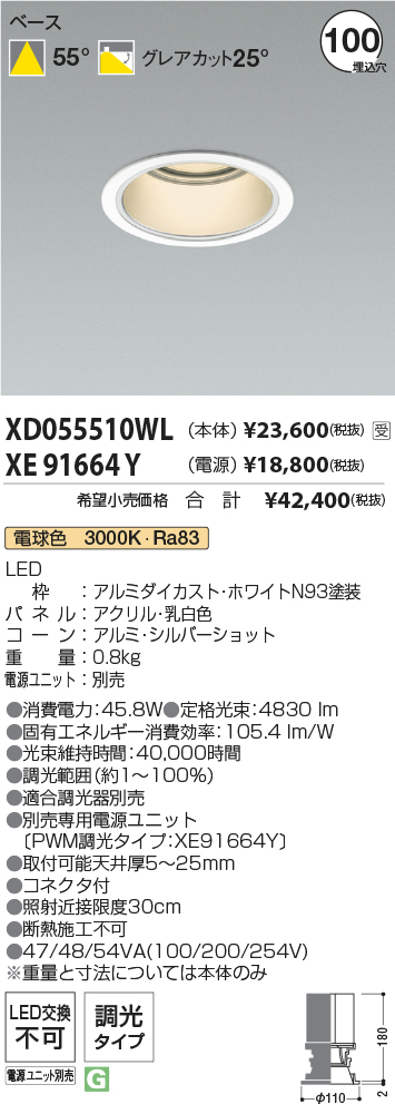 XD055510WL-XE91664Y
