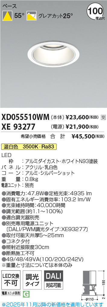 XD055510W...