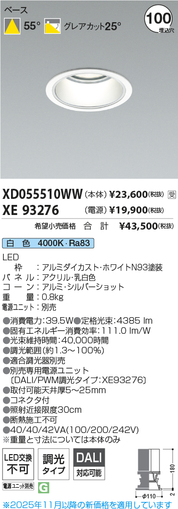 XD055510WW-XE93276
