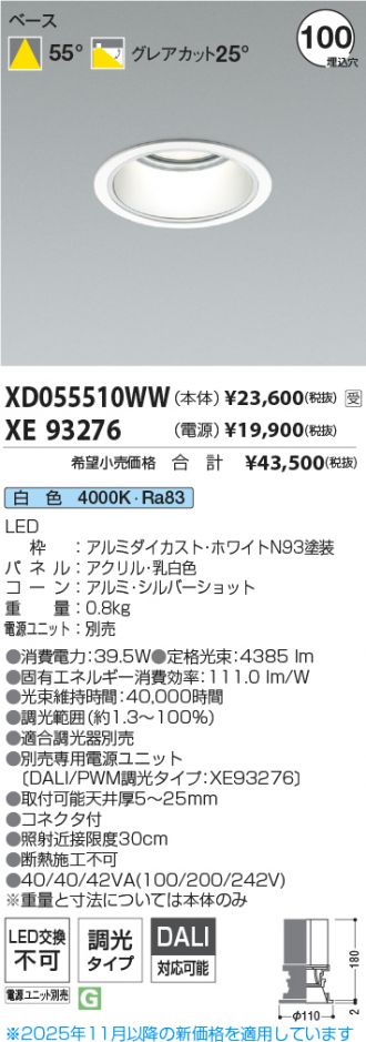 XD055510WW-XE93276