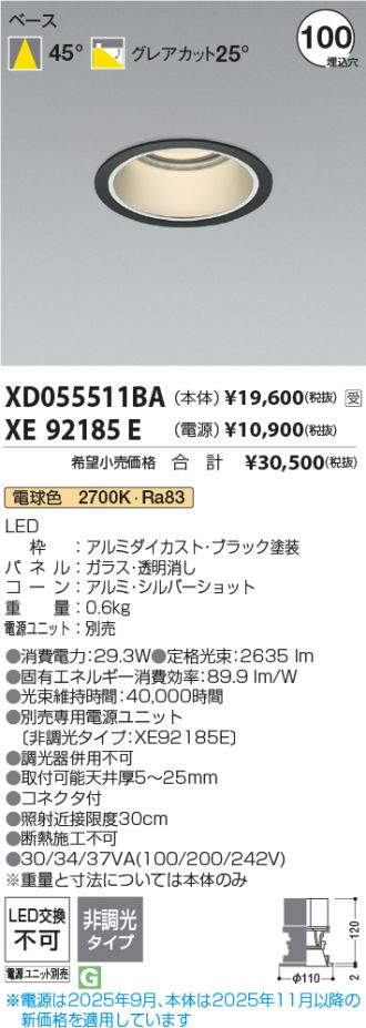 XD055511BA-XE92185E