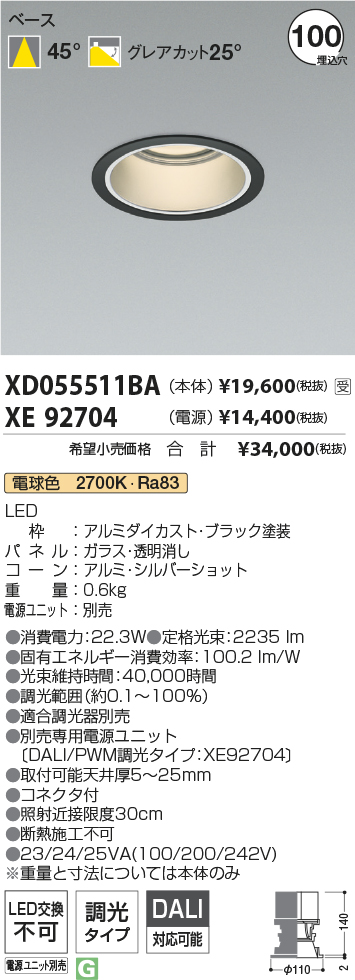 XD055511B...