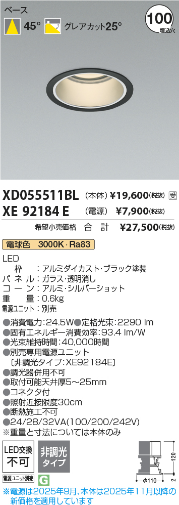 XD055511BL-XE92184E