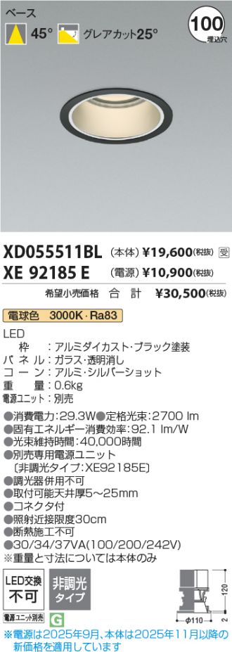 XD055511BL-XE92185E