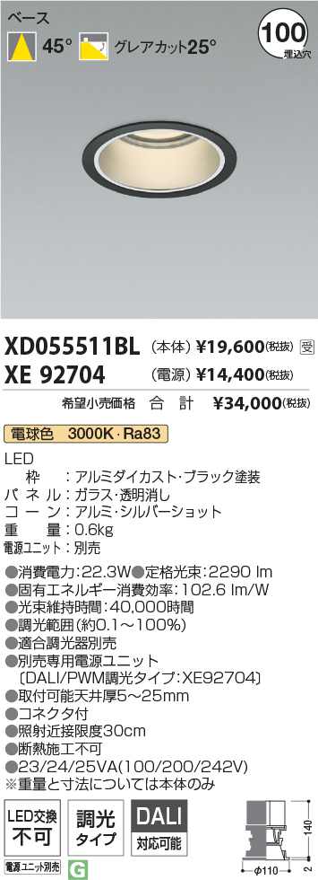 XD055511B...