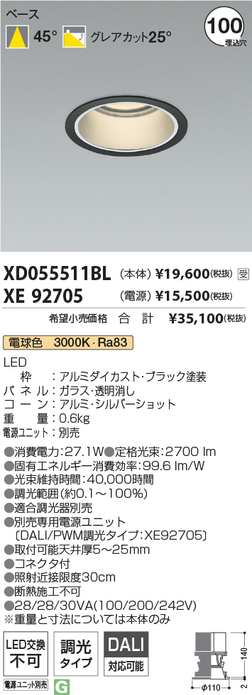 XD055511BL-XE92705