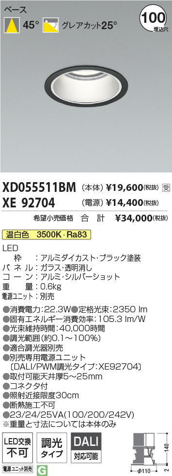 XD055511B...