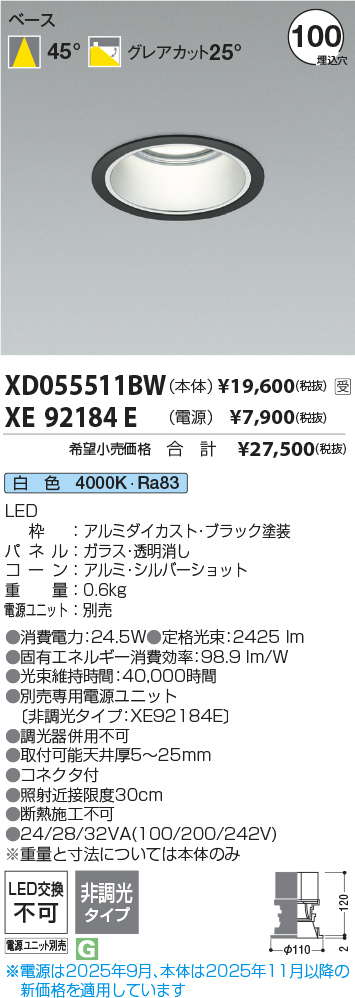 XD055511BW-XE92184E