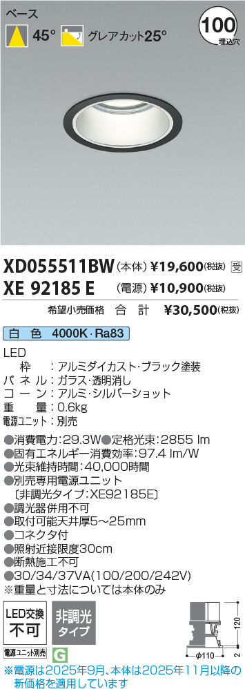 XD055511BW-XE92185E