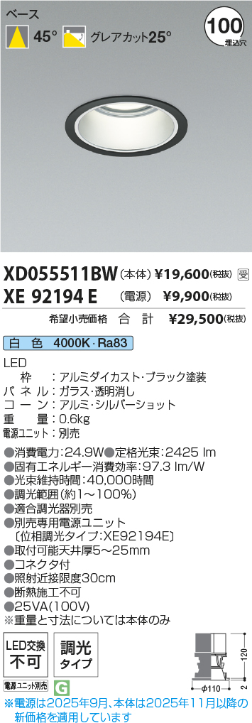 XD055511B...