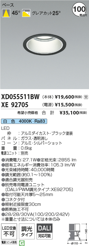 XD055511B...