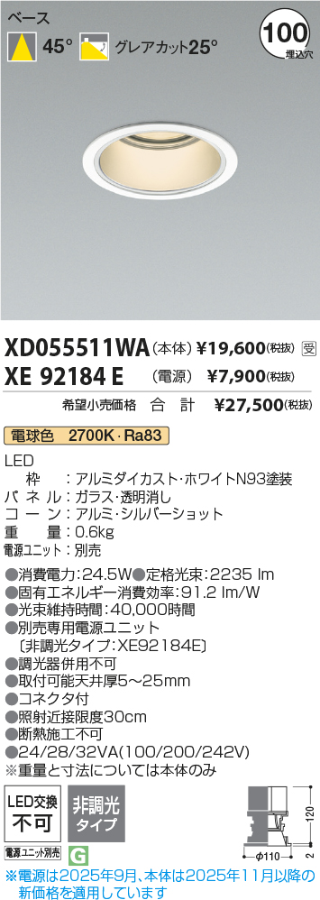 XD055511WA-XE92184E